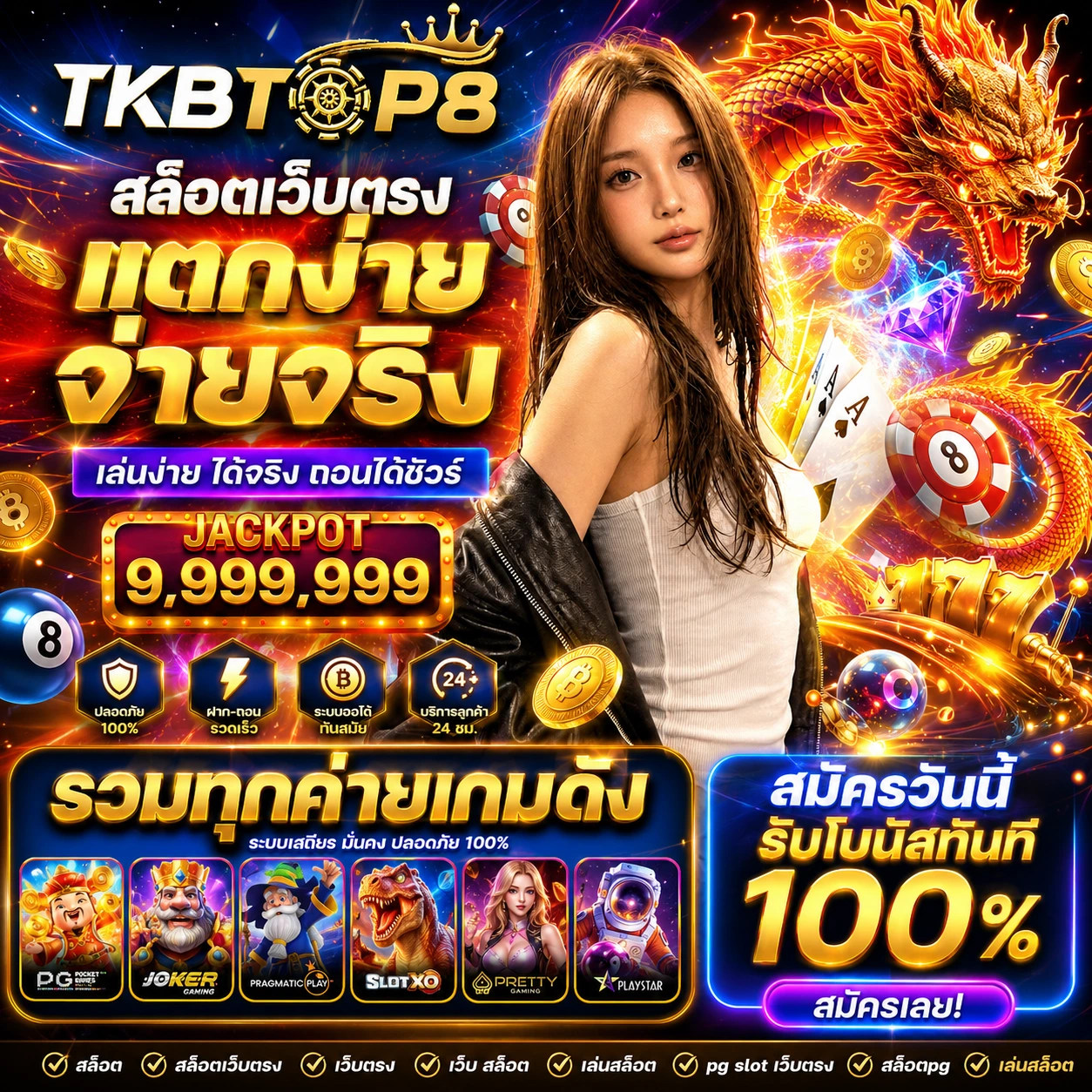 tkbtop8link4.store
